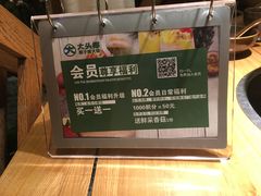 -大头椰·椰子鸡火锅(南宁万象城店)