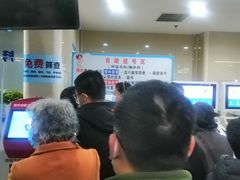 -西安交通大学第一附属医院(总院)