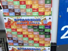 -迪卡侬(香炉礁店)