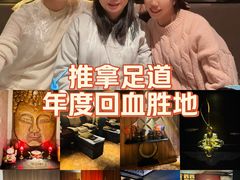 -大桶大足浴(静安店)