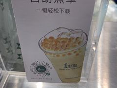 -1点点(大华第一坊店)