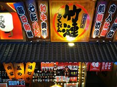 门面-觅豆豆花甜品(望平街店)