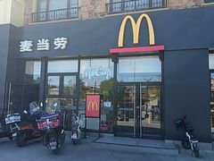 -麦当劳(天权路店)