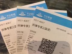 -万达影城(汉街万达广场IMAX店)