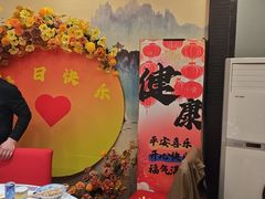 -西北人家莜面村(建设店)