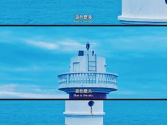 -东极岛景区