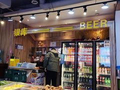 -新红帽自助盒饭(大悦城店)