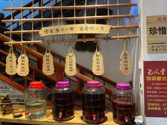 -巴人堂(女儿城店)