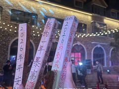 -中国天府农业博览园