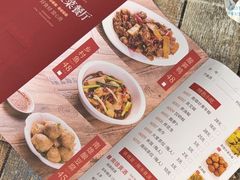 -南雄雄州土菜餐厅(粤北大厦店)