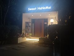 -华夏良子·足道SPA艾灸(小麦岛银海店)