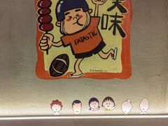 -老街称盘麻辣烫·冒菜(思北店)