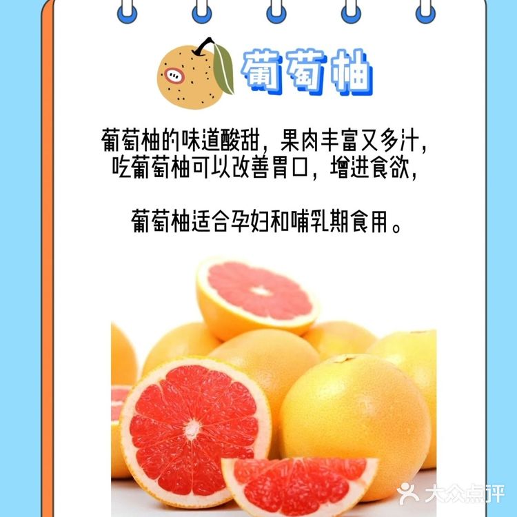 🔟种最适合孕妈吃的水果🤱备好啦💕