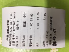 -伍湛记 · 广州老字号(龙津中路店)