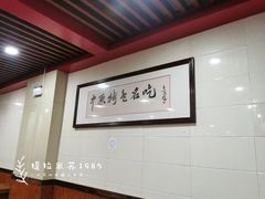 -兄弟俩老李家牛肉汤(总店)