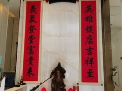 -顺味凤城(九六广场店)