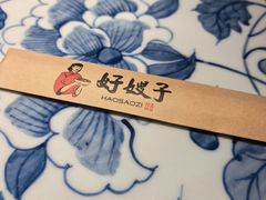 -好嫂子酱猪手•农家菜(学院南路店)