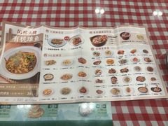 -陶然风味园(广场路店)