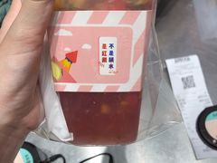 -果呀呀(国金街店)