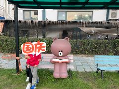 -TIPPI营地 房车主题·露营烧烤团建轰趴(天安假日店)