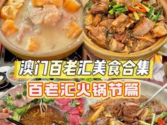 -百老汇美食街