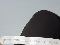 -江北区玉带山社区卫生服务中心