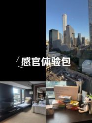 -茉莉智慧母婴护理中心(瑰丽店)
