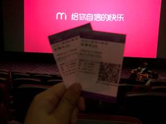 -中影国际影城(大唐西市4K临境音店)
