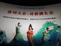 -SFC上影影城(北京大兴龙湖天街IMAX店)