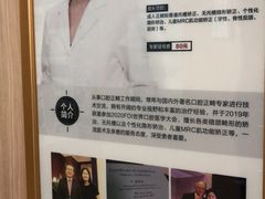 -好大夫口腔(广州店)