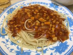 -敦煌达记酱驴肉黄面馆