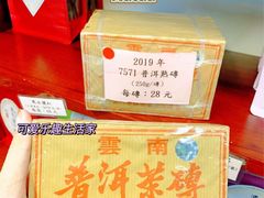 -华联发展销售中心(十月初五街店)