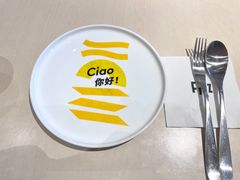 -菲滋意式餐厅(萧山市心店)