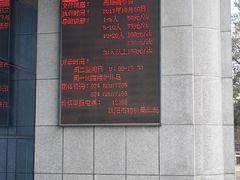 -沈阳铁路陈列馆