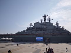 -泰达航母主题公园