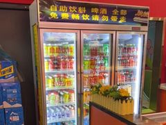 -辣动时代自助小火锅(大庆路店)