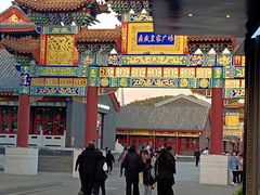 -鼎盛王朝康熙大典实景演出