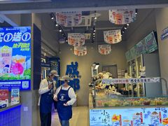 -溪边姑娘·拉丝酸奶水果捞(春熙路店)