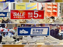 -飞洲国际广场