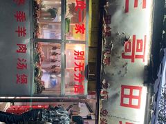-三哥田螺(北书院街店)