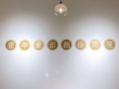 -千忆汤包(闽江路店)