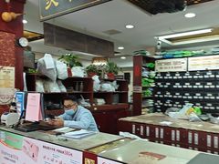 -固生堂中医连锁·推拿正骨·针灸艾灸(崇安寺分院)