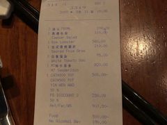 账单-上海柏悦酒店·世纪100牛排馆