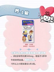 点击看大图 -cocokarafine可开嘉来