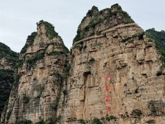 -十渡高山漂流