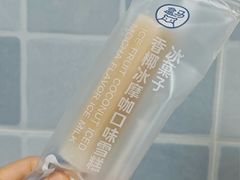 -盒马鲜生(红莲店)