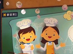 -豪客来牛排(成都锦江大融城店)