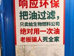 -聂发财重庆江湖菜(解放碑店)