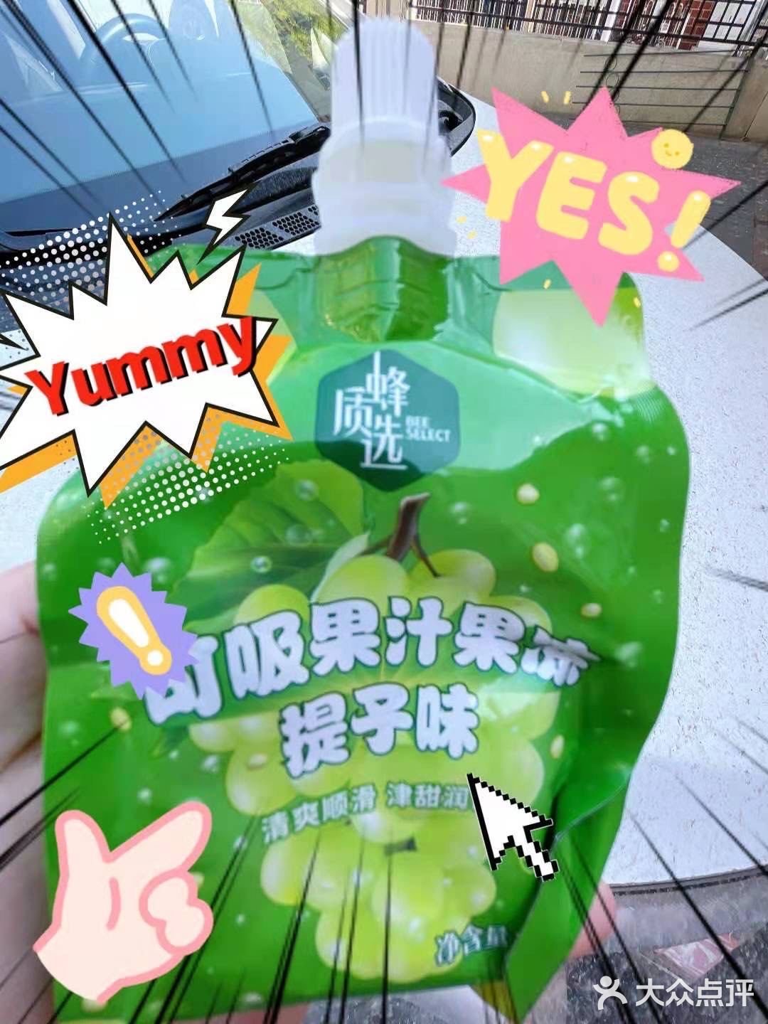 这个便利店美食太多啦!