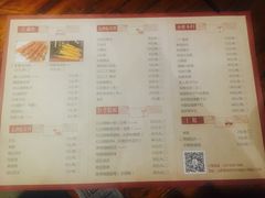 菜单-红尘酒肉小馆